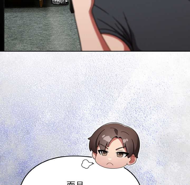 熱情拳擊館，第45話，第 11 页