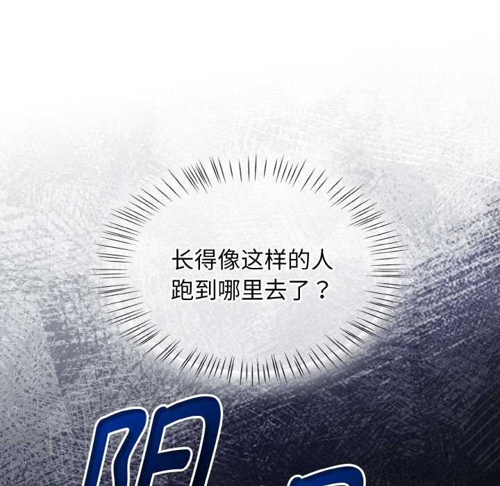 熱情拳擊館，第45話，第 65 页