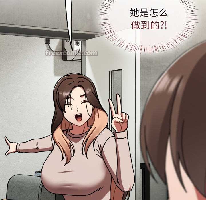 熱情拳擊館，第45話，第 28 页