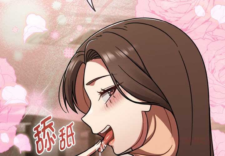 熱情拳擊館，第45話，第 3 页