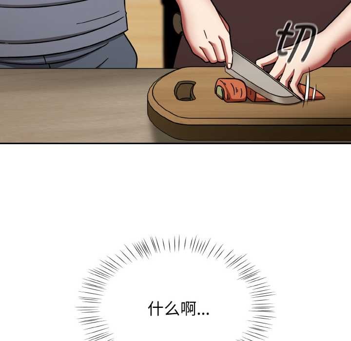 熱情拳擊館，第45話，第 60 页
