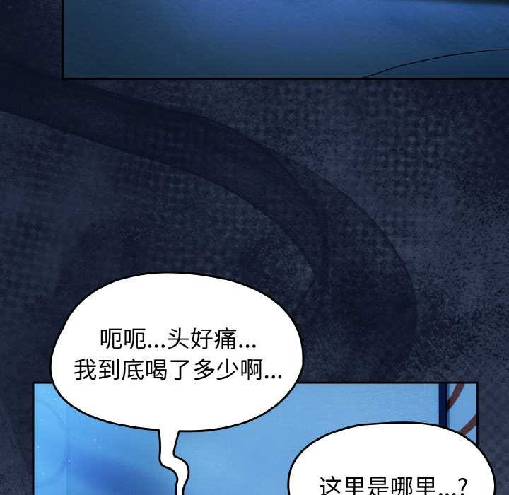 熱情拳擊館，第45話，第 132 页