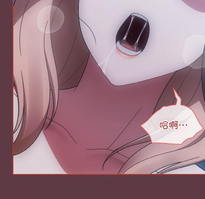 熱情拳擊館，第46話，第 125 页
