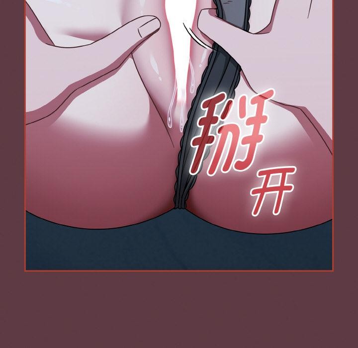 熱情拳擊館，第46話，第 106 页