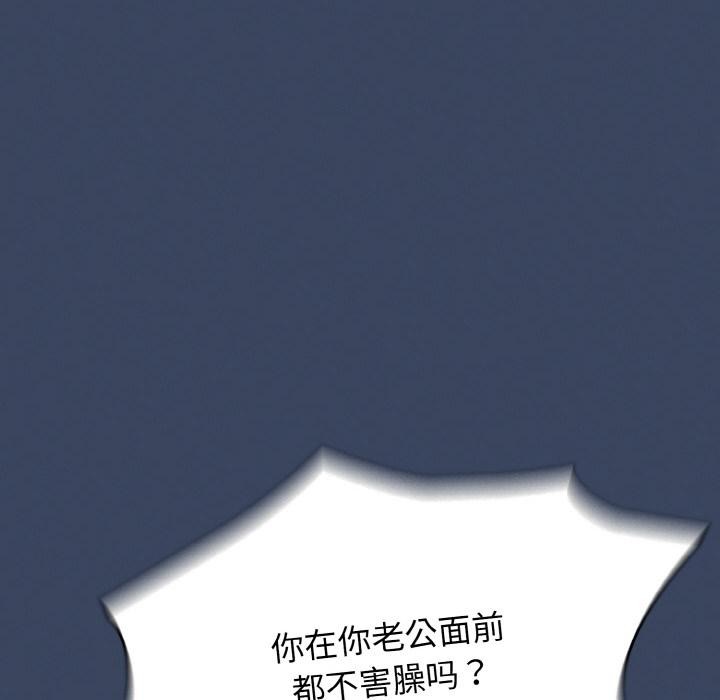 熱情拳擊館，第46話，第 44 页