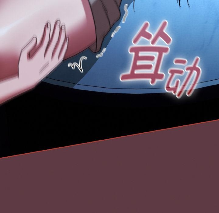 熱情拳擊館，第46話，第 122 页