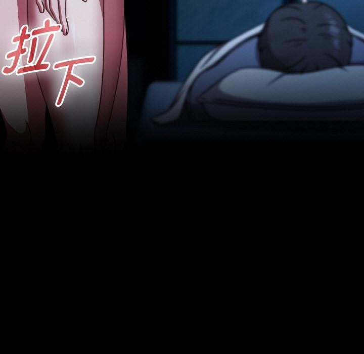 熱情拳擊館，第46話，第 69 页