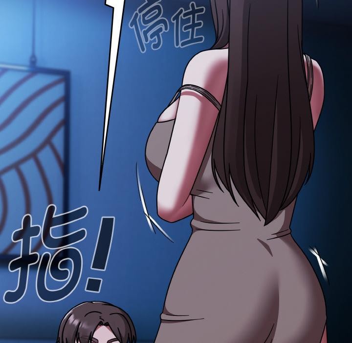 熱情拳擊館，第46話，第 8 页
