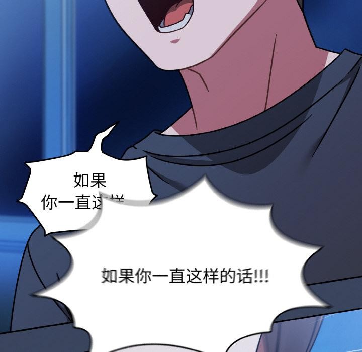 熱情拳擊館，第46話，第 60 页