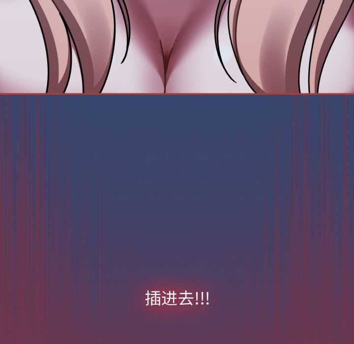 熱情拳擊館，第47話，第 34 页