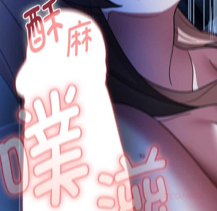 熱情拳擊館，第47話，第 44 页