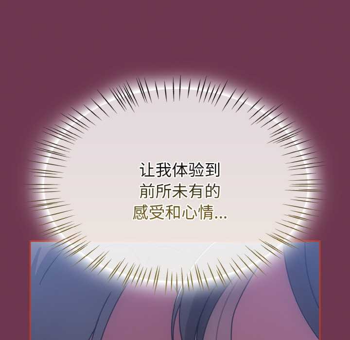 熱情拳擊館，第47話，第 159 页