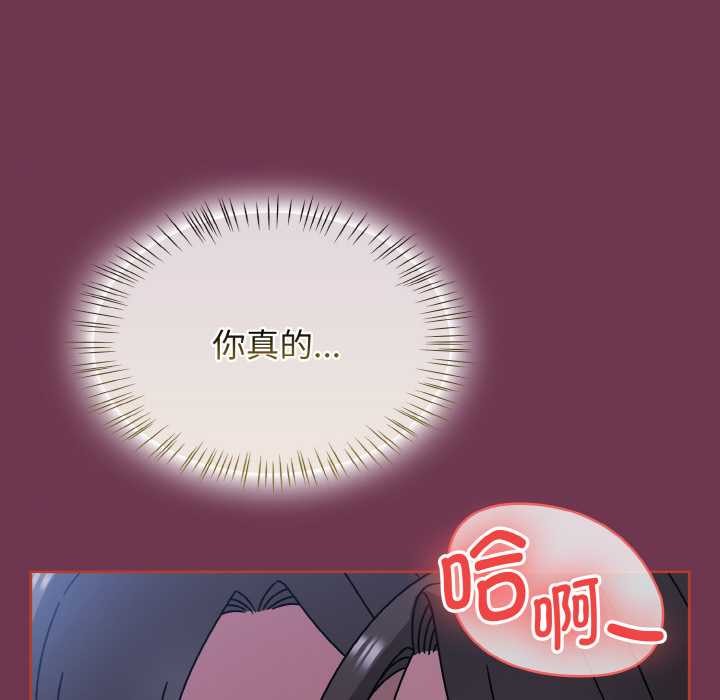 熱情拳擊館，第47話，第 166 页