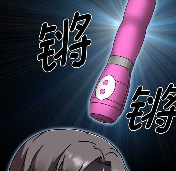 熱情拳擊館，第47話，第 69 页