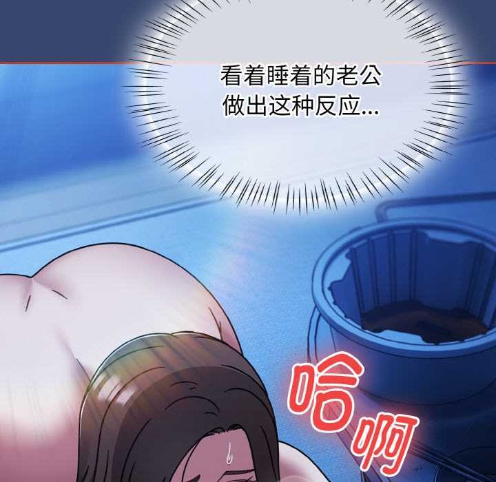 熱情拳擊館，第47話，第 65 页