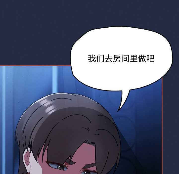熱情拳擊館，第48話，第 34 页