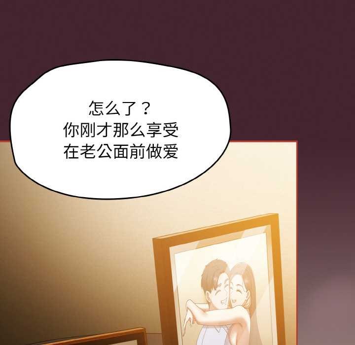 熱情拳擊館，第48話，第 44 页