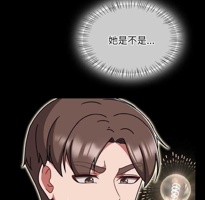 熱情拳擊館，第48話，第 11 页