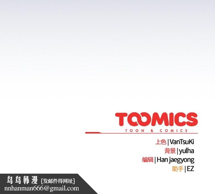 熱情拳擊館，第48話，第 159 页