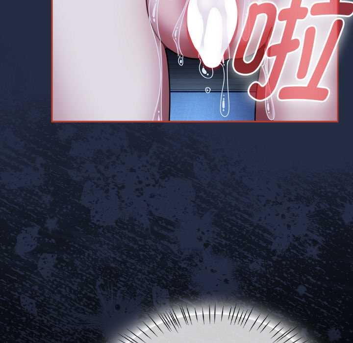 熱情拳擊館，第48話，第 8 页