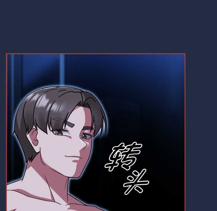 熱情拳擊館，第48話，第 28 页