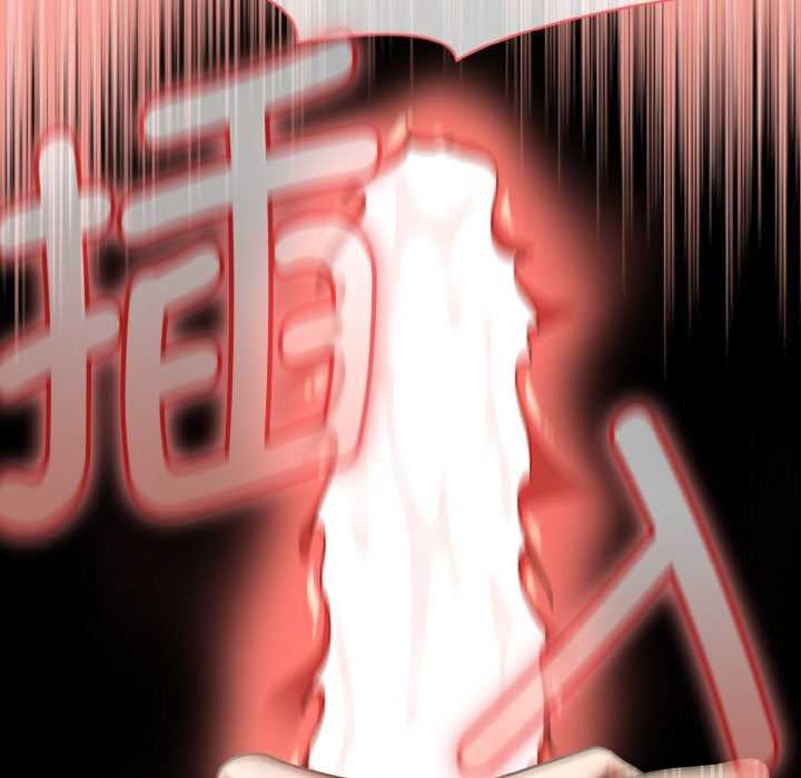 熱情拳擊館，第48話，第 77 页