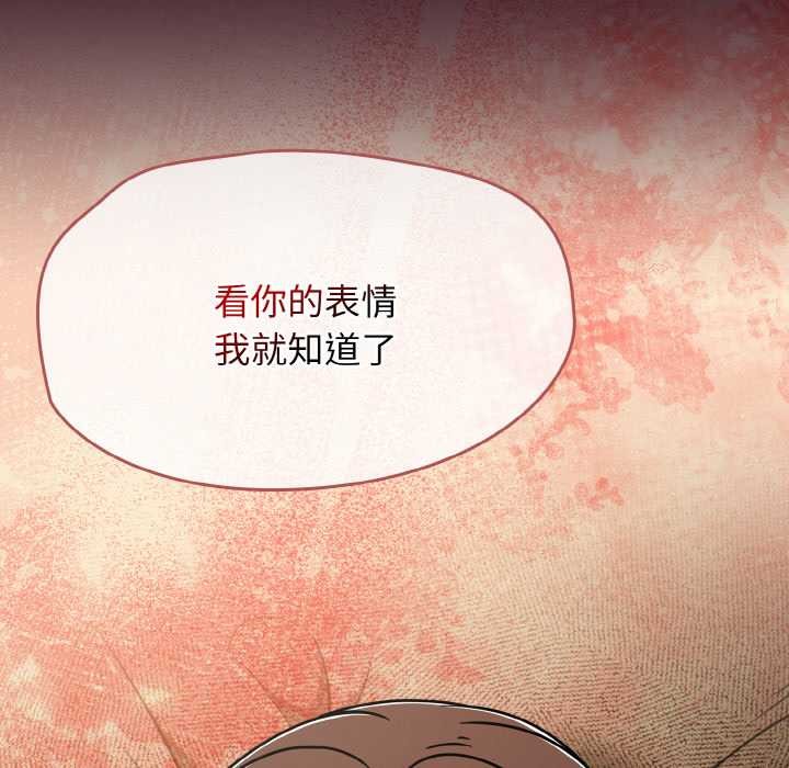 熱情拳擊館，第48話，第 52 页