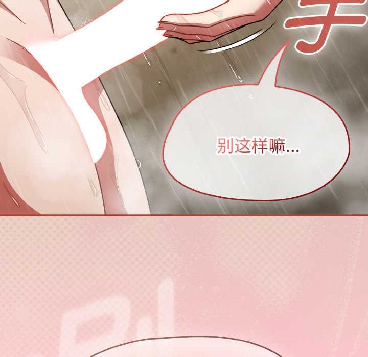 熱情拳擊館，第49話，第 106 页
