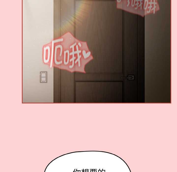 熱情拳擊館，第49話，第 122 页