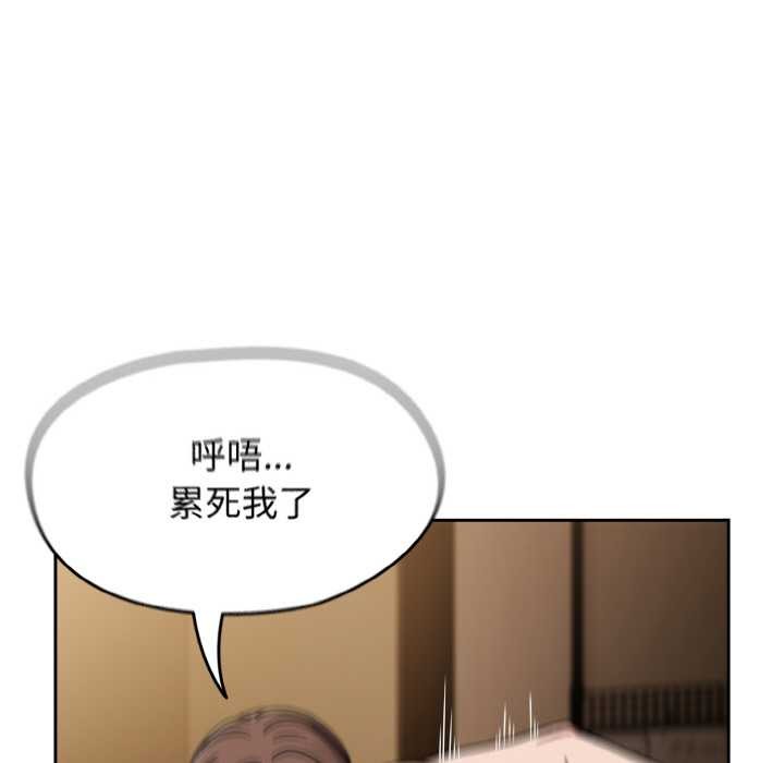 熱情拳擊館，第49話，第 65 页