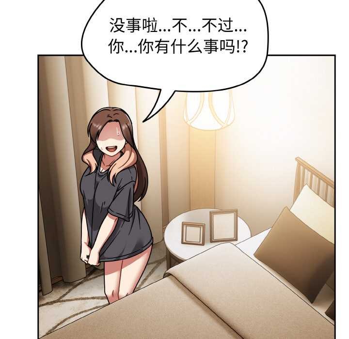 熱情拳擊館，第49話，第 22 页