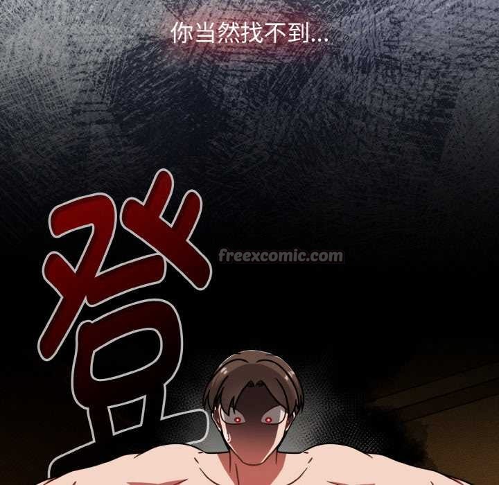 熱情拳擊館，第49話，第 28 页