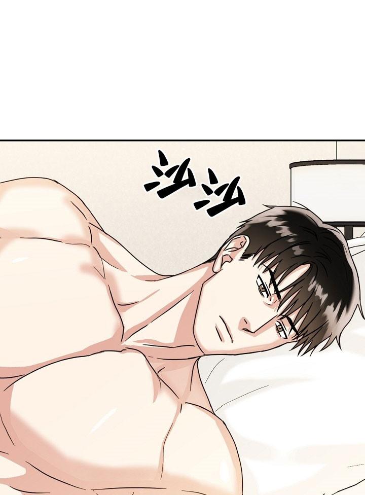 总裁秘书不好当/安全伙伴，19话，第 11 页