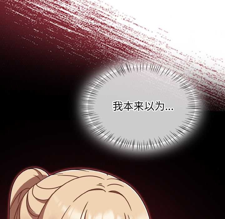 熱情拳擊館，第50話，第 103 页