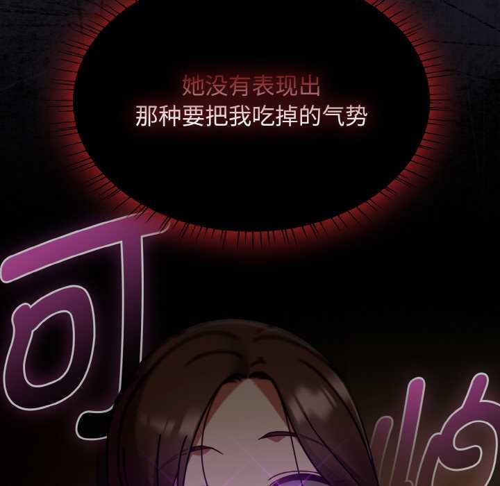 熱情拳擊館，第50話，第 40 页