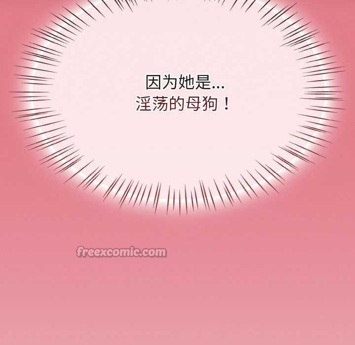熱情拳擊館，第50話，第 65 页