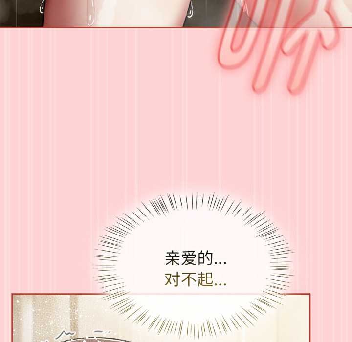 熱情拳擊館，第50話，第 22 页