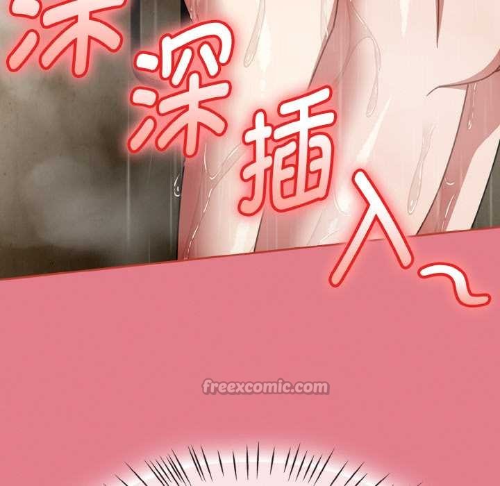 熱情拳擊館，第50話，第 52 页