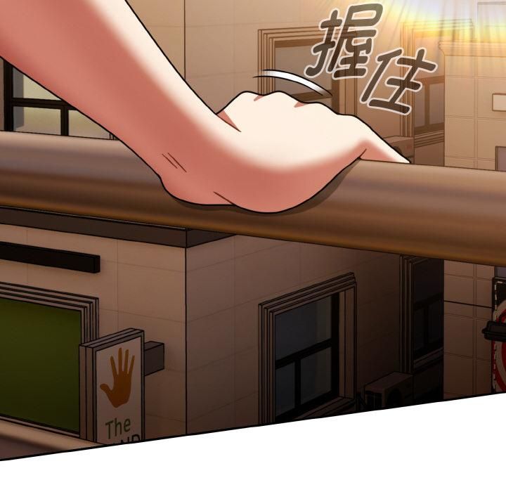 熱情拳擊館，第51話，第 106 页