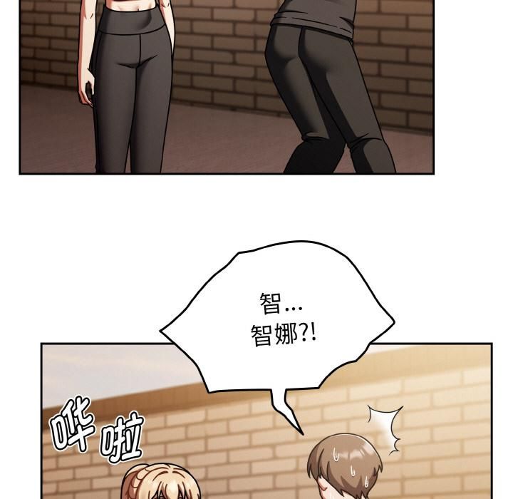 熱情拳擊館，第51話，第 159 页