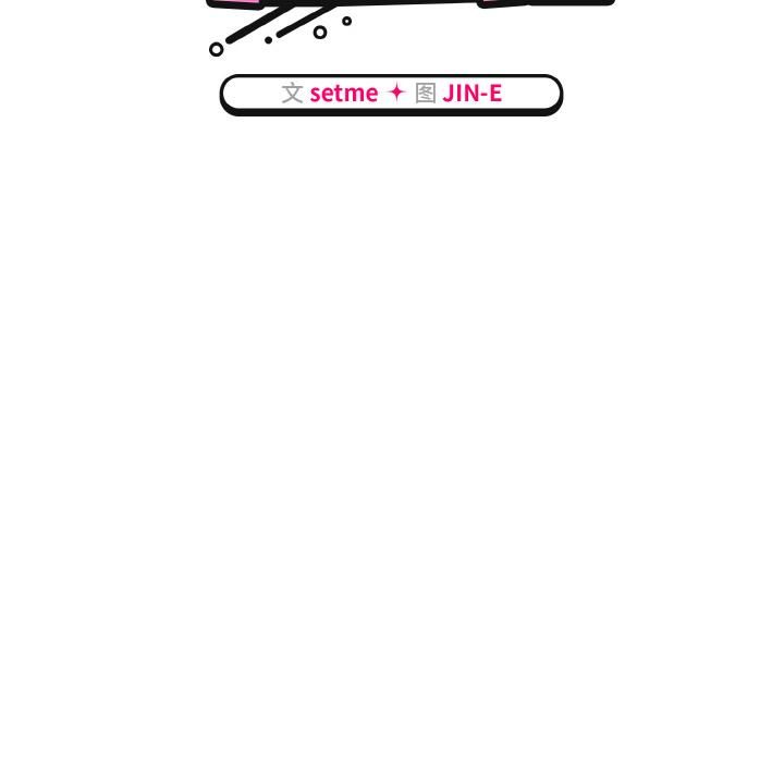 熱情拳擊館，第51話，第 69 页