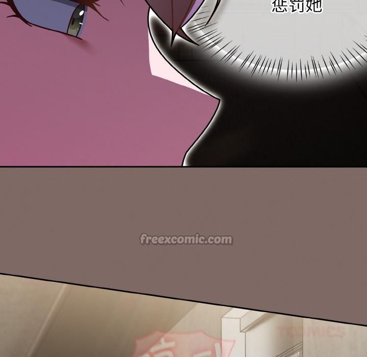 熱情拳擊館，第51話，第 84 页