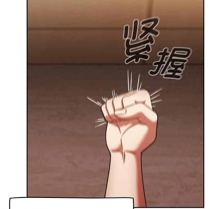熱情拳擊館，第51話，第 77 页