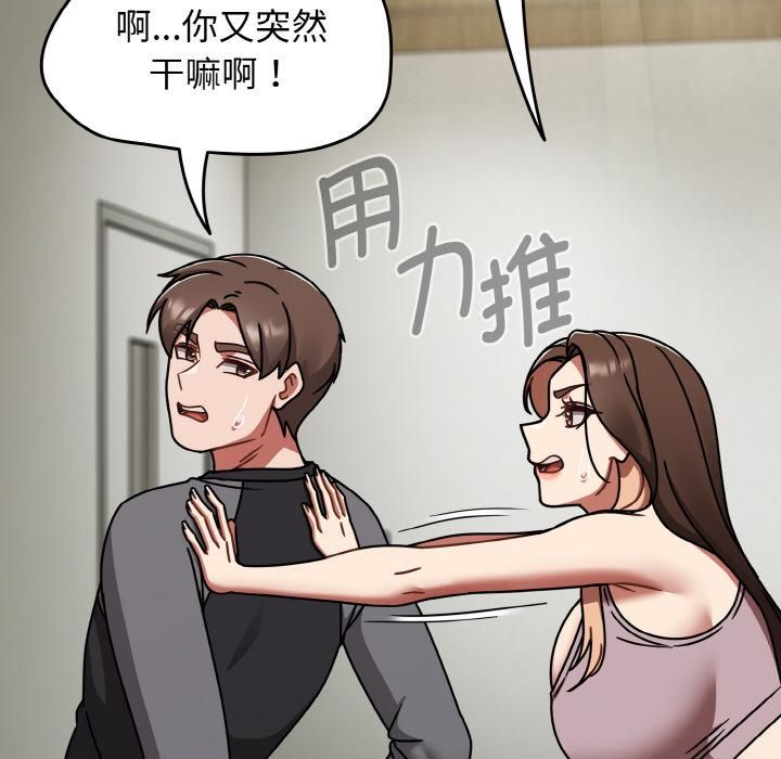 熱情拳擊館，第51話，第 64 页