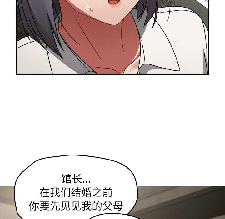 熱情拳擊館，第52話，第 158 页
