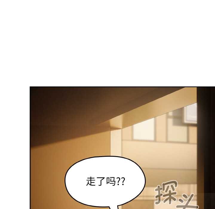 熱情拳擊館，第52話，第 22 页