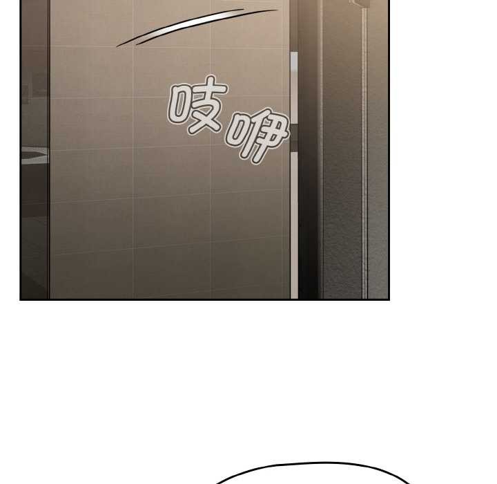 熱情拳擊館，第52話，第 28 页