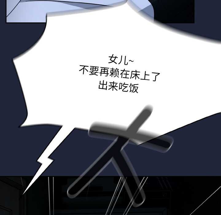熱情拳擊館，第52話，第 60 页