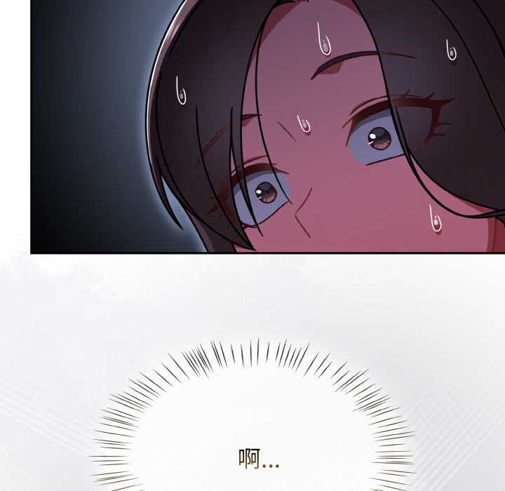 熱情拳擊館，第53話，第 106 页