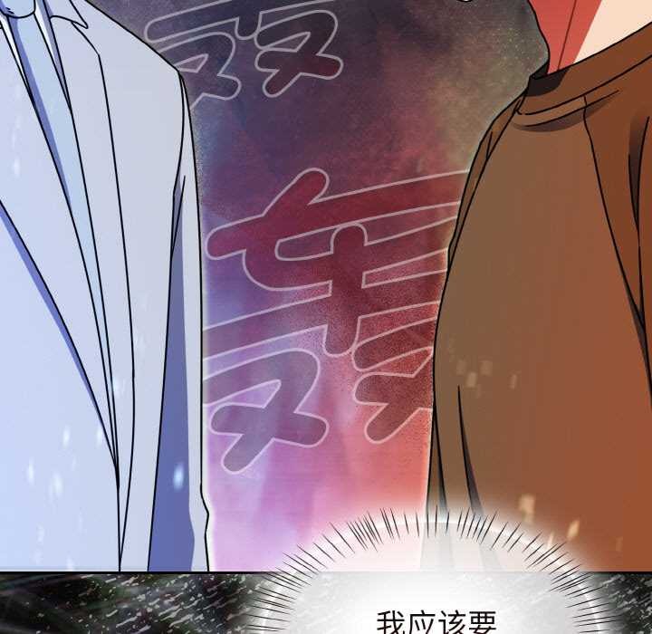 熱情拳擊館，第53話，第 159 页